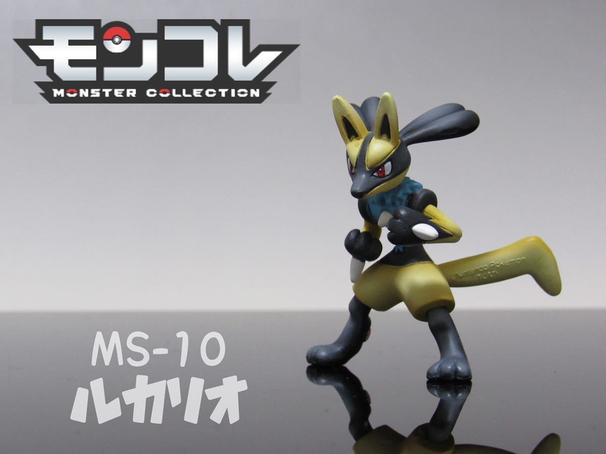 ルカリオ】モンコレ 色違い塗装！〈Repainting Shiny Lucario