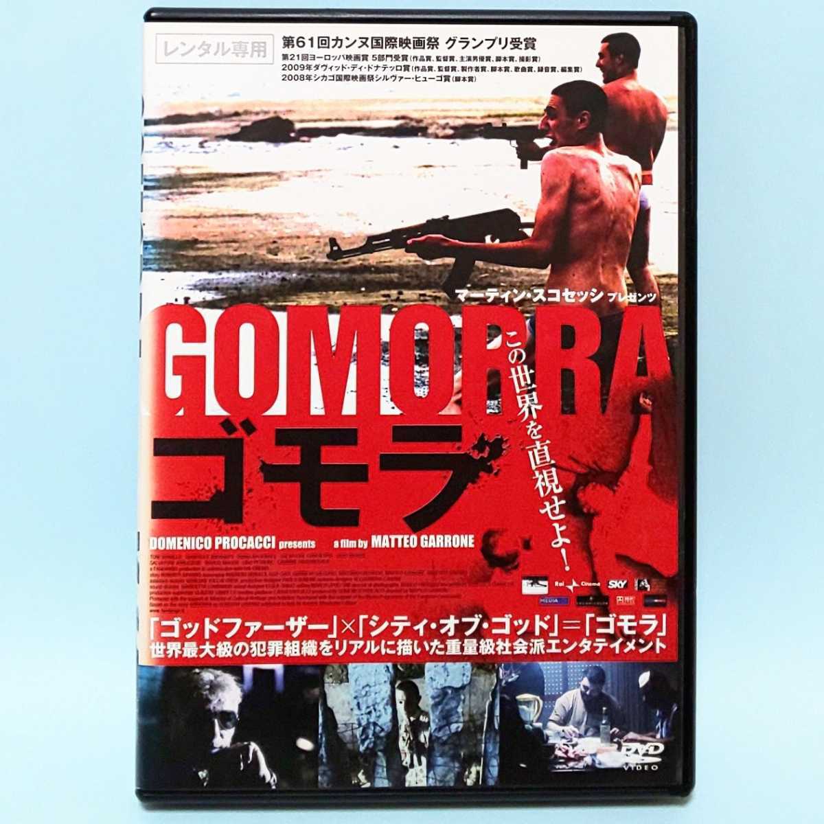 見事な ☆B1ポスター/ニューヨークストーリー/スコセッシ,コッポラ