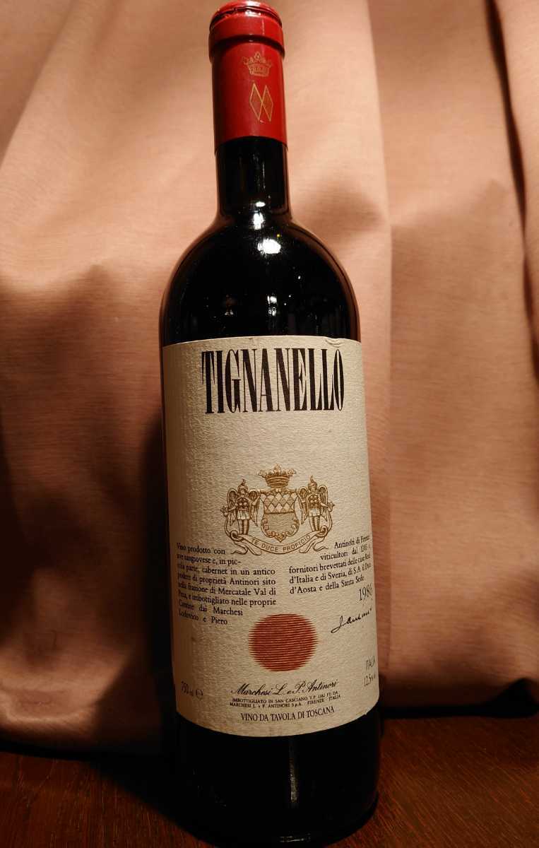 ティニャネロ １９８６年 アンティノーリ イタリアワイン トスカーナ スーパータスカン 送料無料