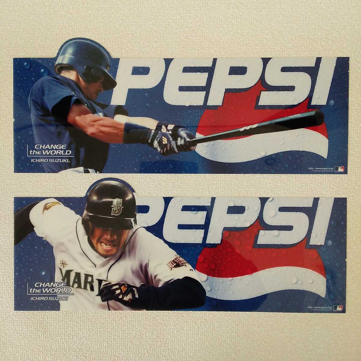 非売品 ペプシ PEPSI イチロー ICHIRO SUZUKI 自販機用 2枚セット _画像1