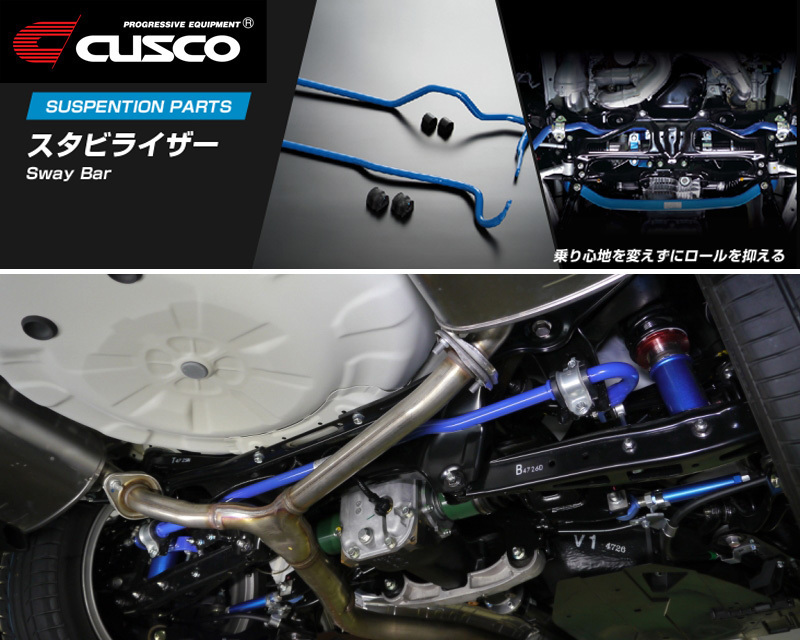 CUSCO VAB WRX STI_4WD_2.0L Turbo H26 08～ 用 リア 311 6A1 特売 新しいスタイル φ22_130% B22 クスコスタビライザー
