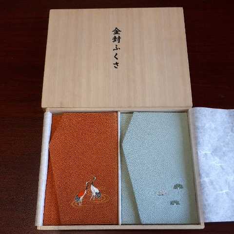  free shipping silk crepe-de-chine embroidery gold . fukusa 2 point set Hara . crane . water .. boxed furoshiki .. kimono small articles 