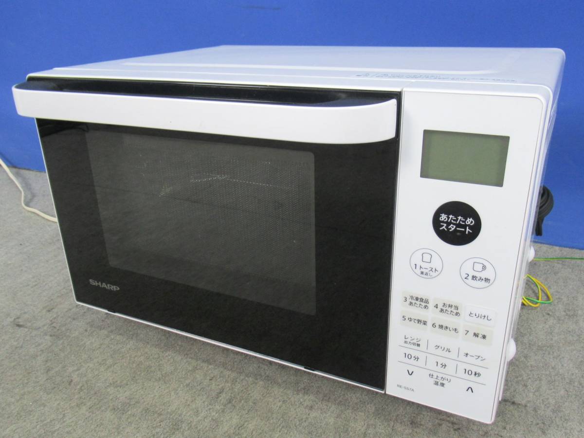 生活家電 電子レンジ/オーブン 推奨 シャープ オーブンレンジ 18L フラットセンサー ホワイト RE-SS7A 