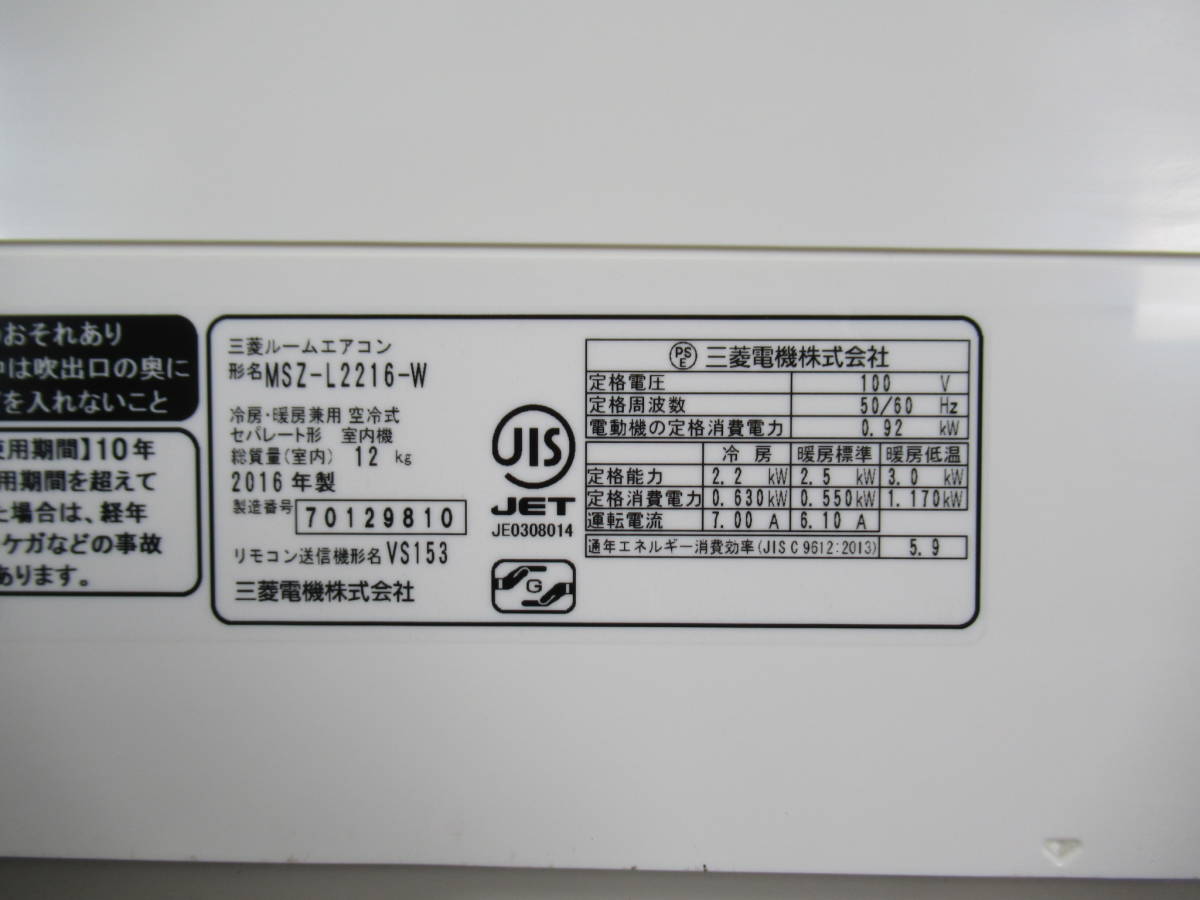 ディズニープリンセスのベビーグッズも大集合 16年製 9畳 Msz L2216 W 2 2kwエアコン 霧ヶ峰 三菱ミツビシ 送料無料 美品 ムーブアイ フィルターお掃除メカ 9 空気清浄 12畳未満 Afols Pl ディズニープリンセスのベビーグッズも大集合 16年製 9畳 Msz L2216 W 2 2kwエアコン 霧ヶ峰 三菱ミツビシ 送料無料 美品 ムーブアイ フィルターお掃除メカ 9 空気清浄 12畳未満 Afols Pl