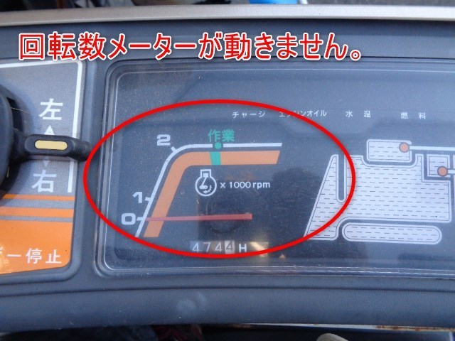 Yahoo!オークション - 千葉 イセキ 3条刈 コンバイン HV321G-KWC Yahoo!オークション - 千葉 イセキ 3条刈 コンバイン HV321G-KWC