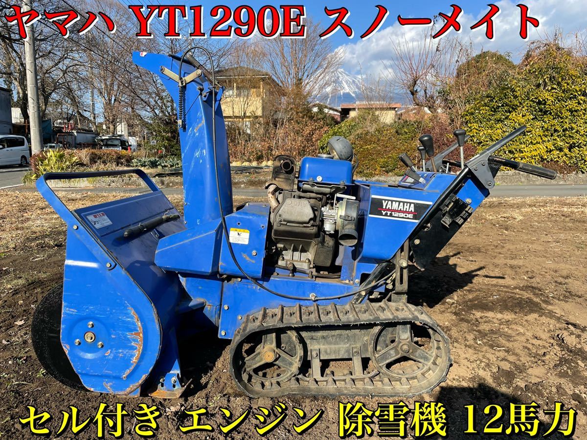 Yahoo!オークション - セル付き【確認動画あり】YAMAHA ヤマハ Yahoo!オークション - セル付き【確認動画あり】YAMAHA ヤマハ