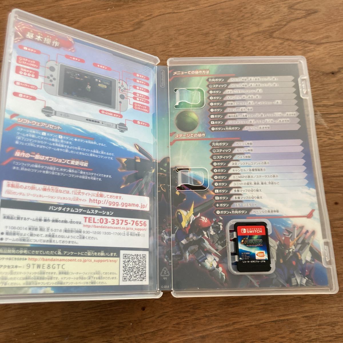 Sdガンダム Gジェネレーション ジェネシス For Nintendo Switch ジージェネ ニンテンドースイッチソフト Www Nestorscapes Com Sdガンダム Gジェネレーション ジェネシス For Nintendo Switch ジージェネ ニンテンドースイッチソフト Www Nestorscapes Com