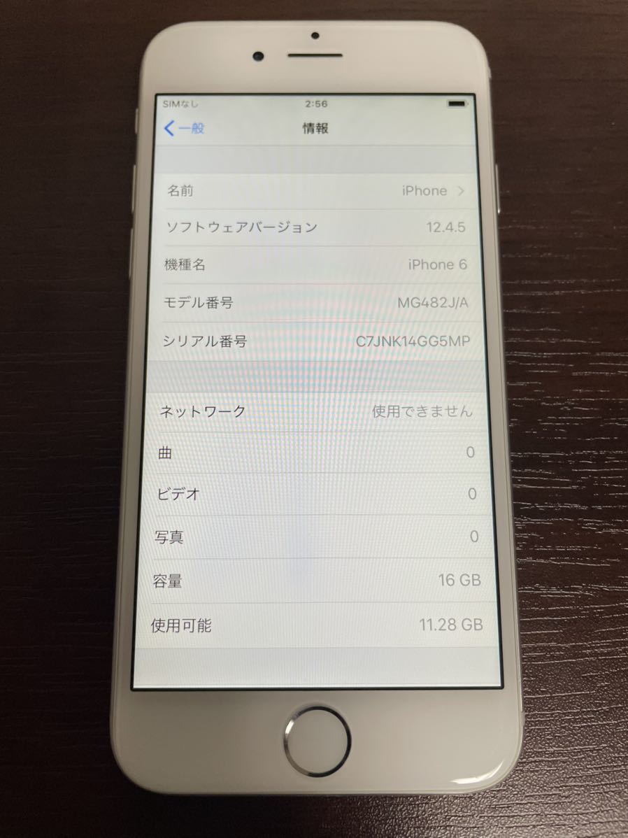 170-0463 Apple iPhone 6 16GB シルバー MG482J/A A1586 au 利用制限○_画像2