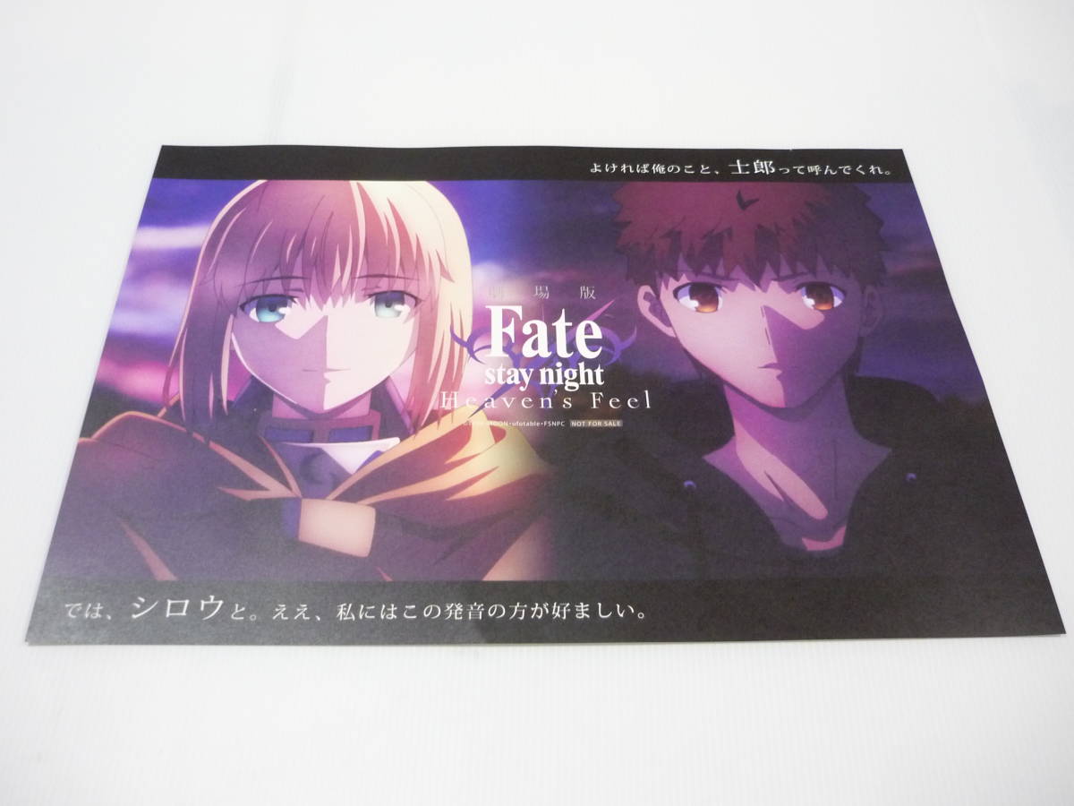 k*k様 Fate ufotable ufotableCafe ランチョンマット k*k様 Fate ufotable ufotableCafe ランチョンマット(コラボ