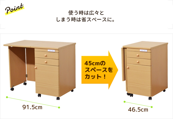 ミシン台 折りたたみ テーブル 作業台 デスク ワークデスク 収納 FS