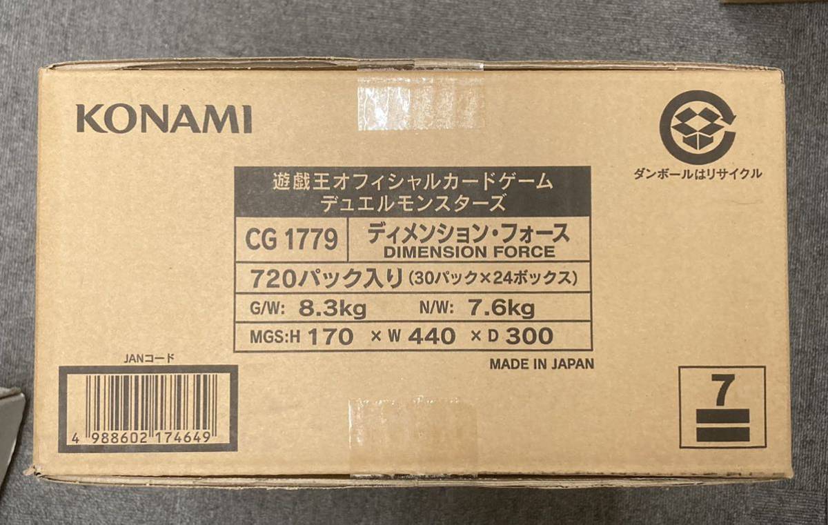 遊戯王 ディメンションフォース 未開封1カートン 24BOX入り 初回生産版