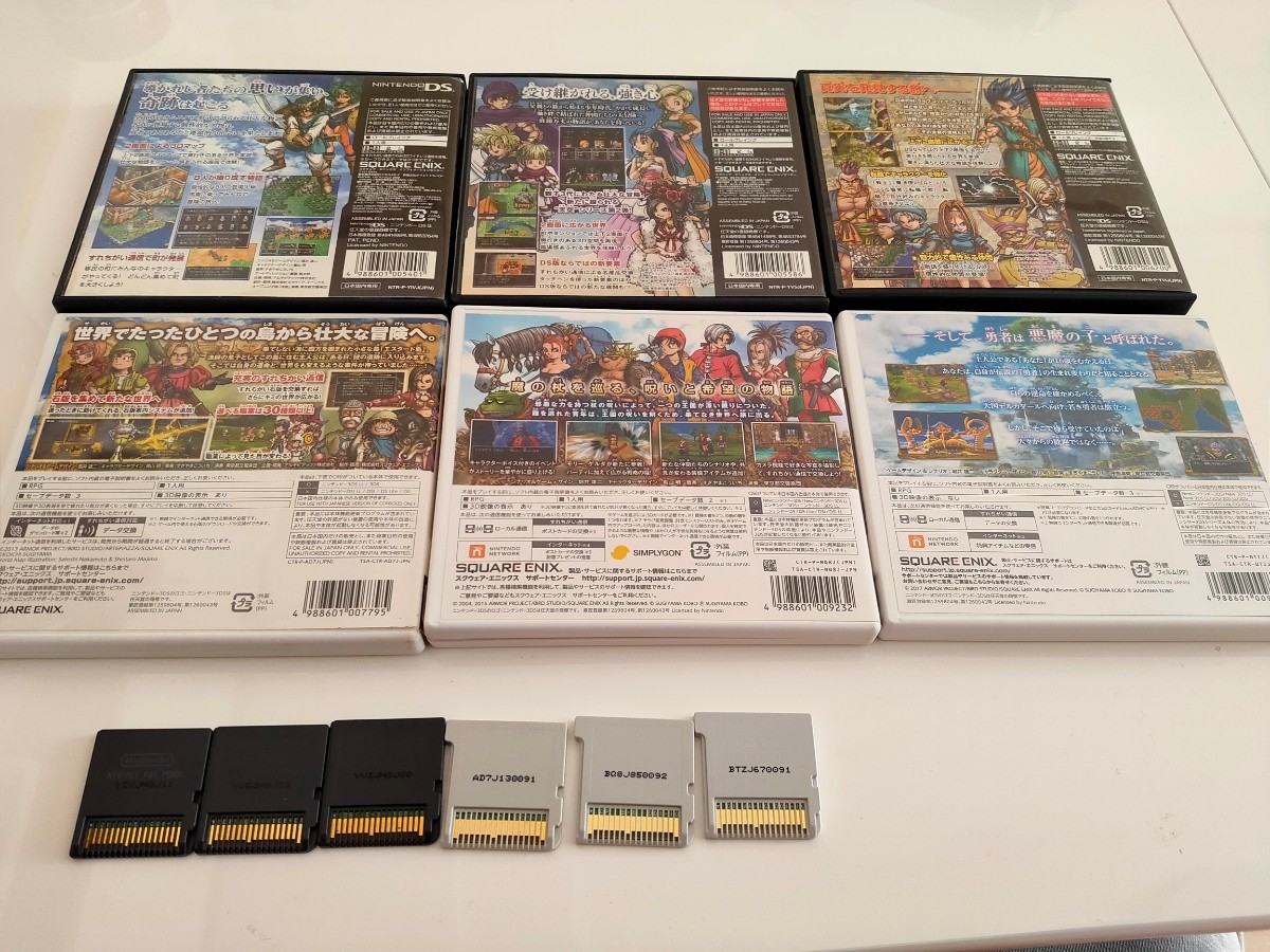 訳ありセール ドラクエ4 5 6 7 8 11 ニンテンドーds 及びニンテンドー3dsソフ Www Hallo Tv 訳ありセール ドラクエ4 5 6 7 8 11 ニンテンドーds 及びニンテンドー3dsソフ Www Hallo Tv