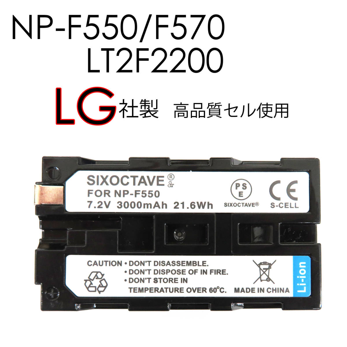  new goods prompt decision LG cell LT2F2200FUTABA interchangeable battery 14MZAP14MZHP12ZA12ZH