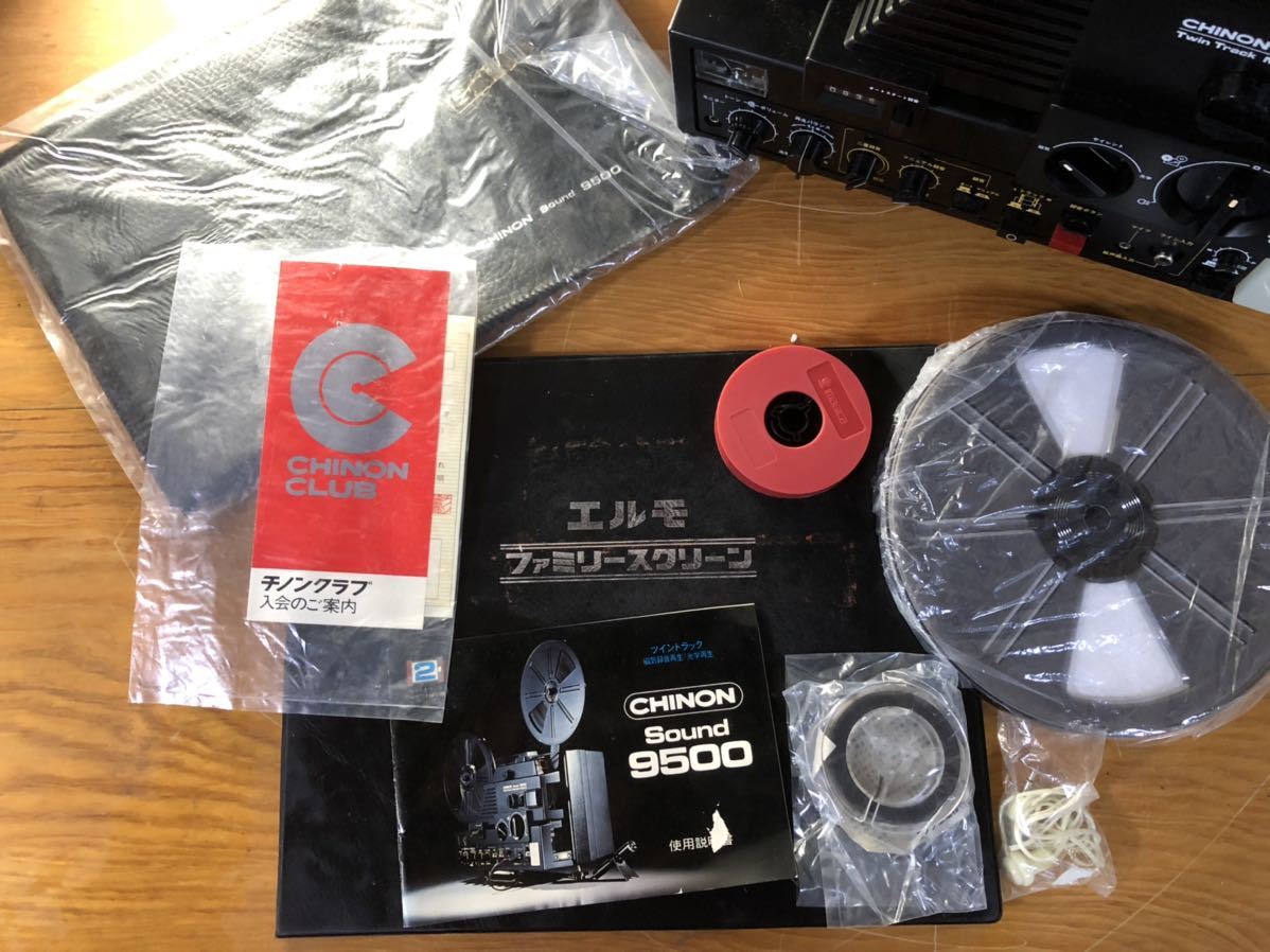 CHINON SOUND 9500 チノン 映写機