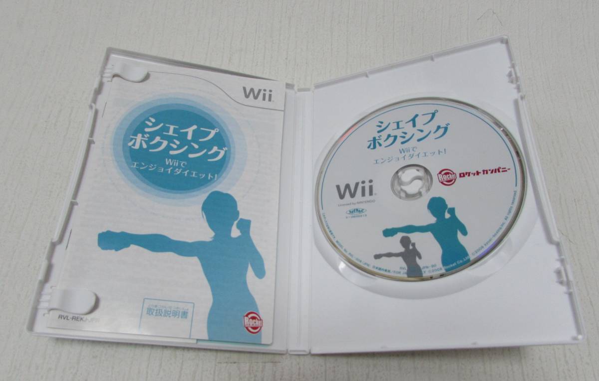 [No895] ゲームソフト Wii シェイプボクシング エンジョイダイエット 中古品_画像2