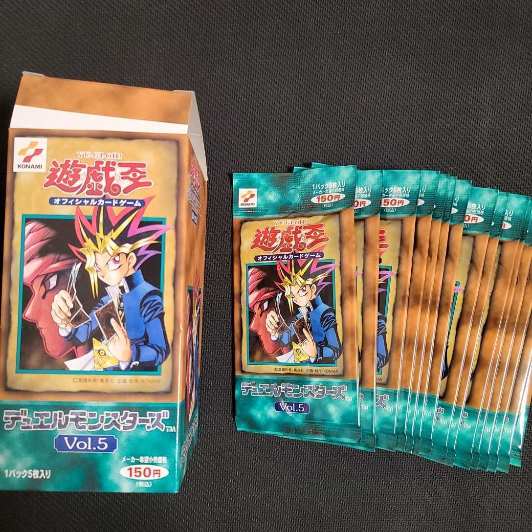 遊戯王 初期 VOL.5 未開封 パック 5
