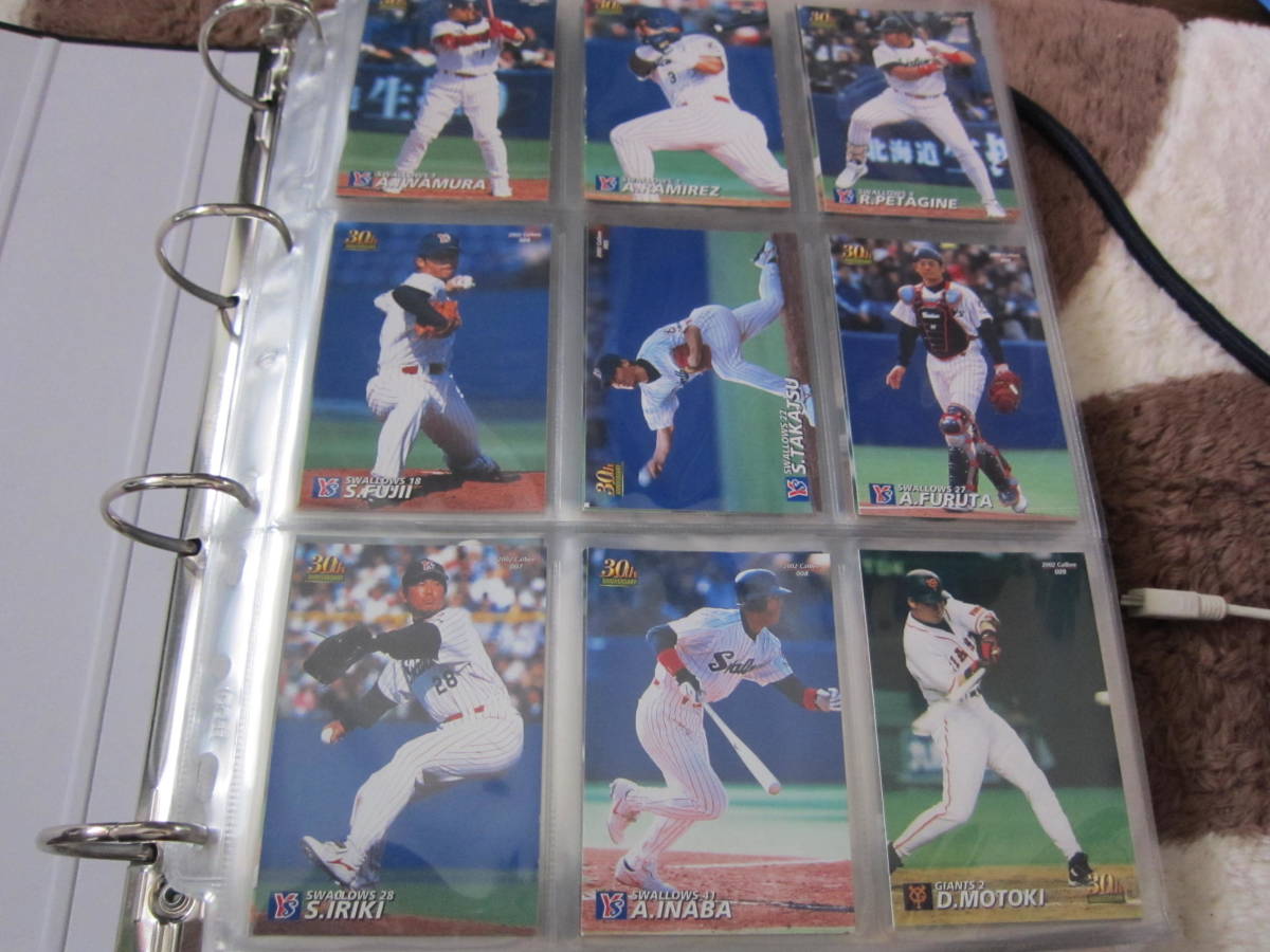 2002年カルビープロ野球カード(330枚) www.saturnotek.com