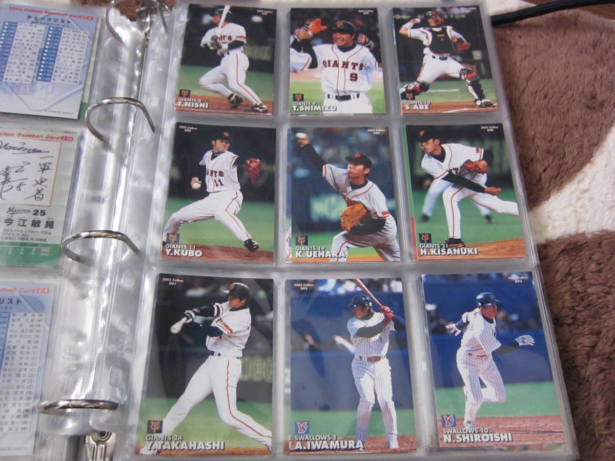 2003 year Calbee Professional Baseball card (346 sheets )