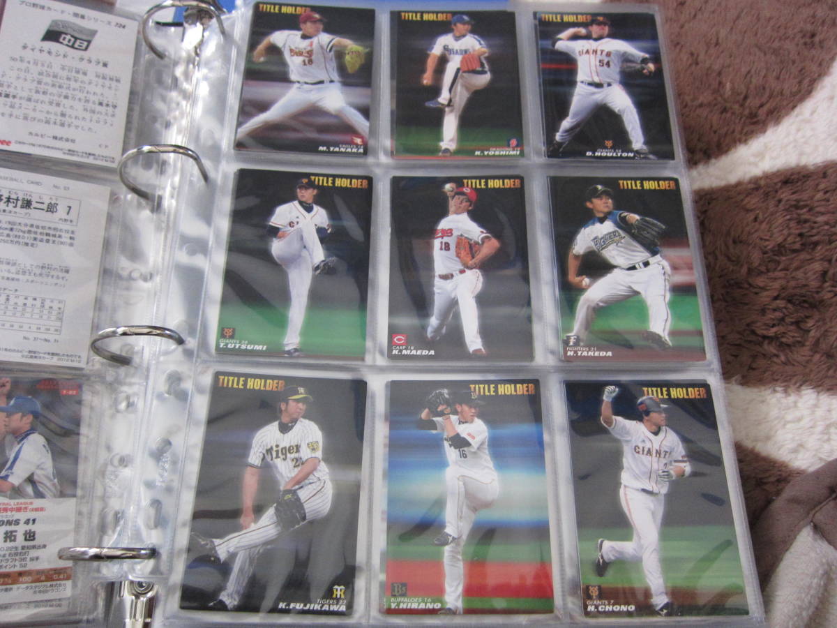 即納人気 ヤフオク! - 2012年カルビープロ野球カード(394枚