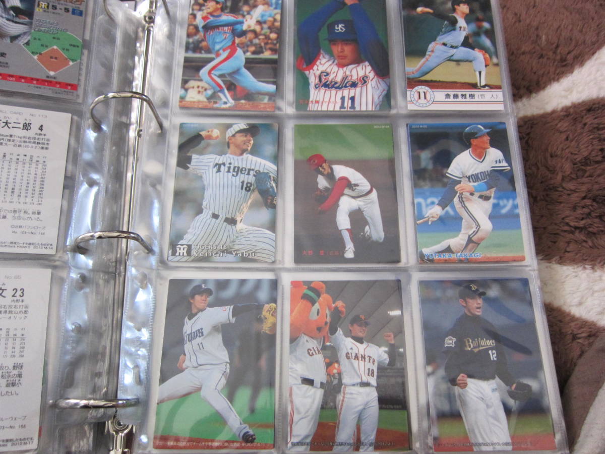 即納人気 ヤフオク! - 2012年カルビープロ野球カード(394枚