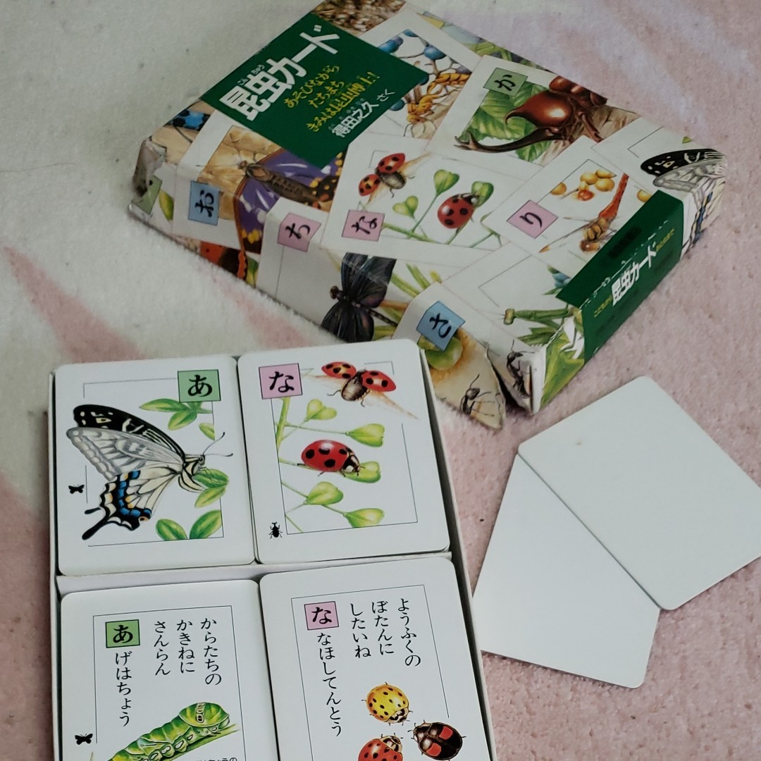 昆虫カード 得田之久 福音館書店 外箱ダメージあり・1枚ずつ確認済み