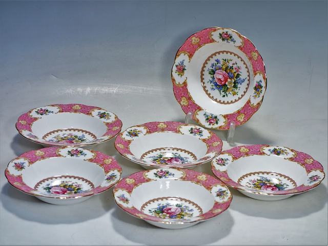 K02100【ROYAL ALBERT ロイヤルアルバート】Lady Carlyle レディー
