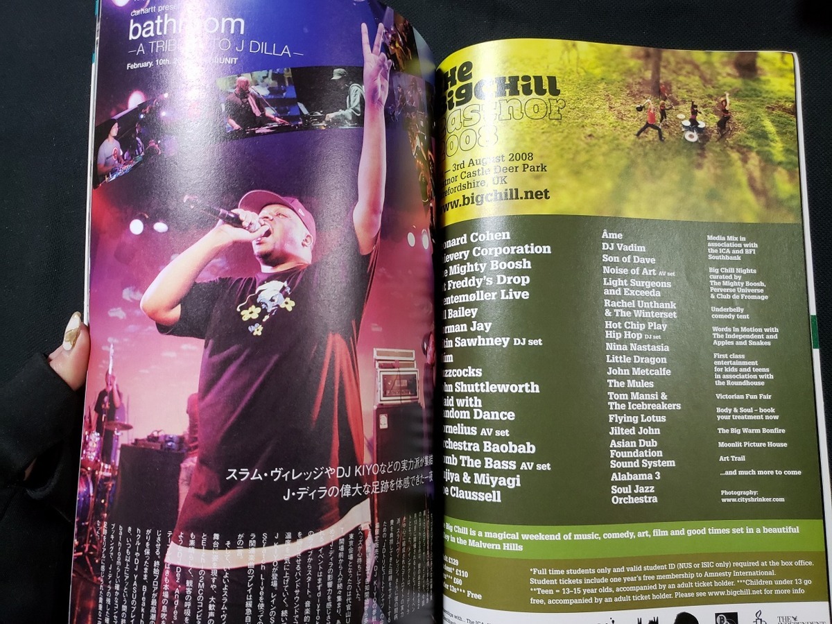 ｈ□　GROOVE　サウンド＆レコーディング・マガジン　2008年6月号増刊　アナログ愛　株式会社リットーミュージック　/A08_画像3