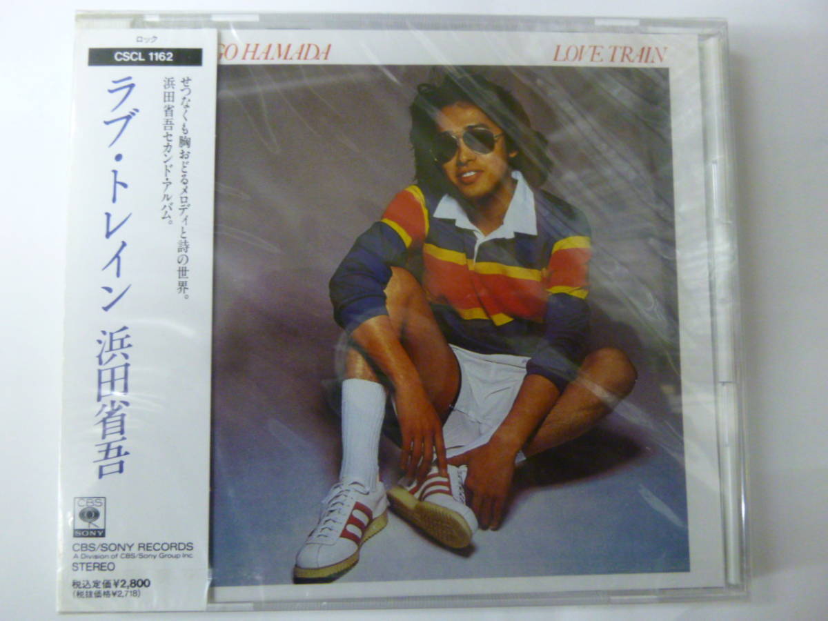 [CD] 浜田省吾 ラブ・トレイン 新品_画像1