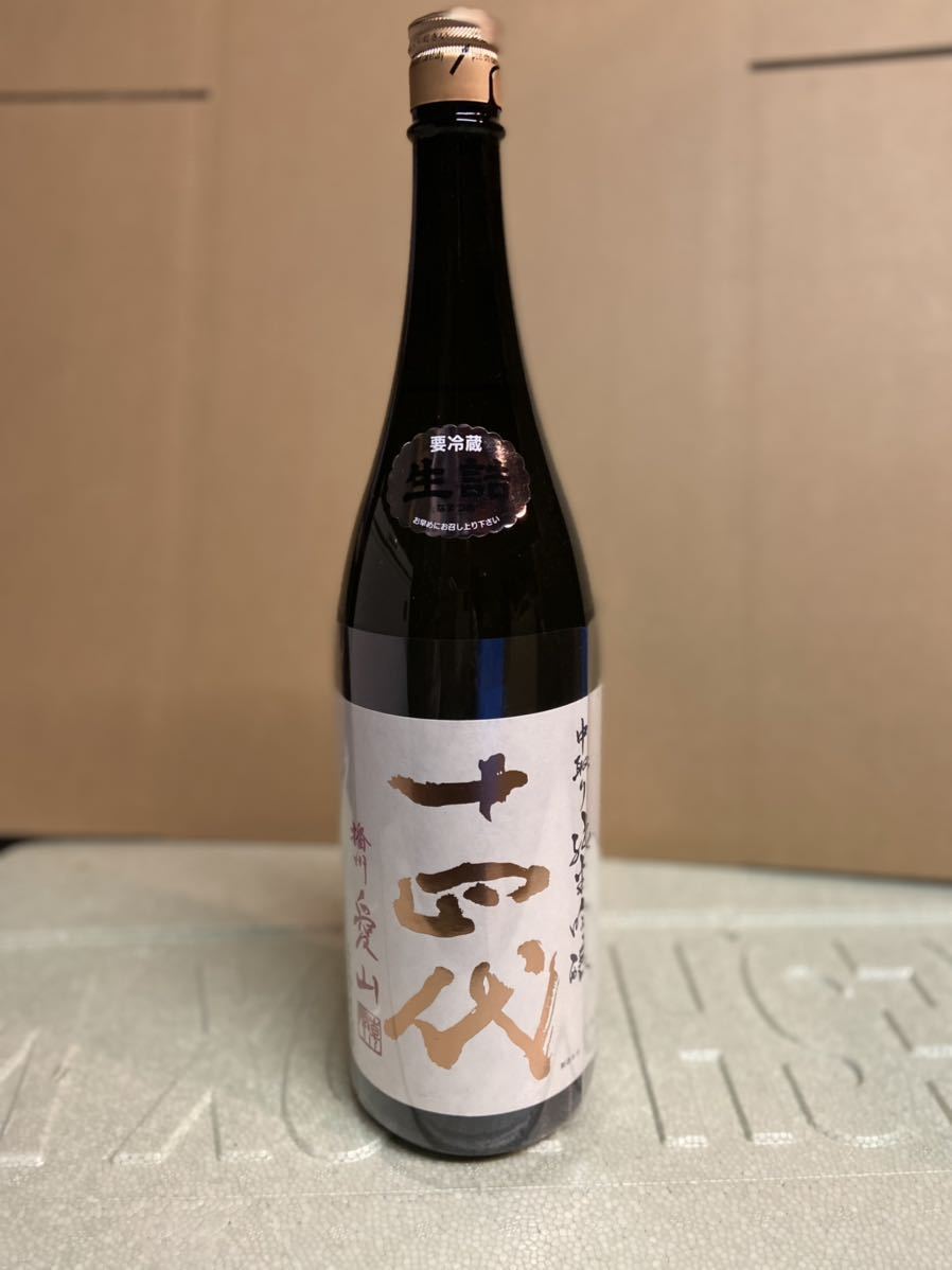 十四代 中取り純米吟醸 播州愛山 www.gastech.com.tr