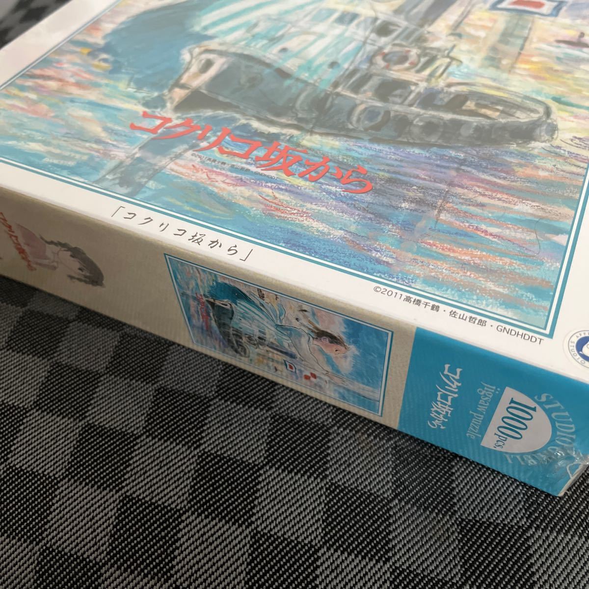 ジブリ コクリコ坂から 廃盤 1000ピース パズル ジグソーパズル ジブリ コクリコ坂から 廃盤 1000ピース パズル ジグソーパズル