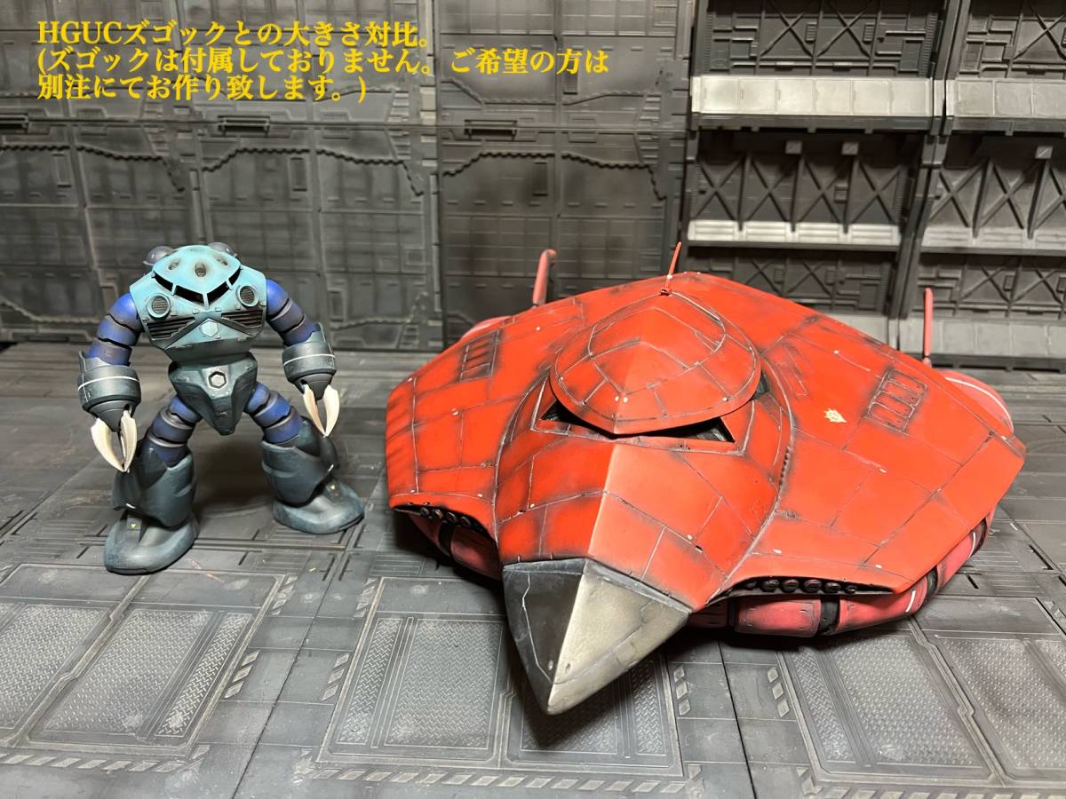 Yahoo!オークション - 1/144 グラブロ フルスクラッチ完成品 Yahoo!オークション - 1/144 グラブロ フルスクラッチ完成品
