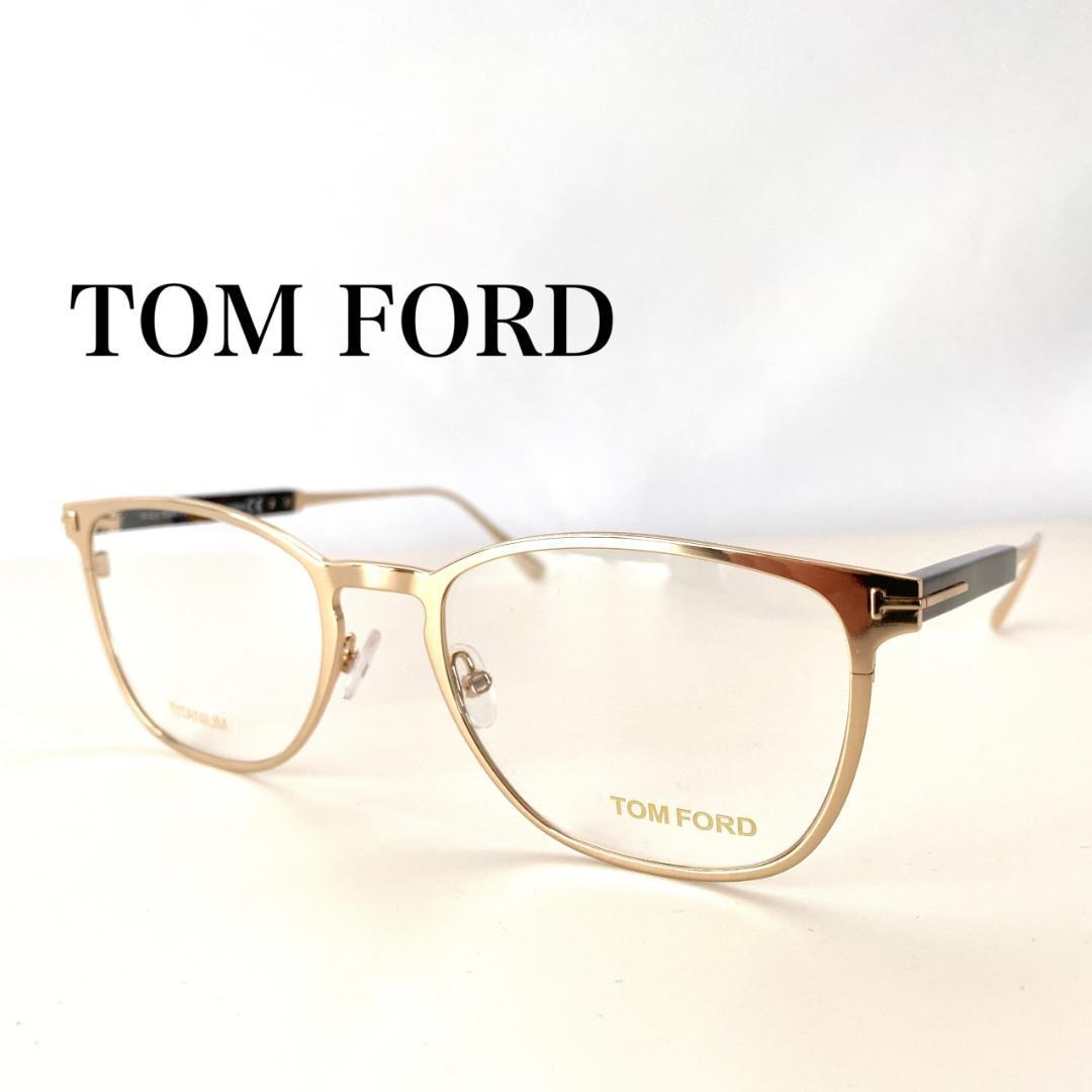 21新作 新品未使用 トムフォード Tomford 大人気おしゃれメガネ フレーム 眼鏡 Tf54