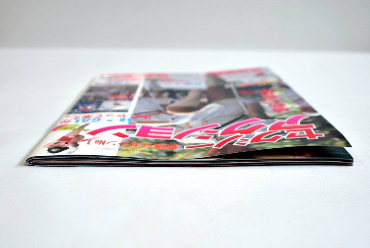 セクシーアクション 1984年7月号」/ 昭和59年 サン出版 本 現状 セクシーアクション 1984年7月号」/ 昭和59年 サン出版 本 現状