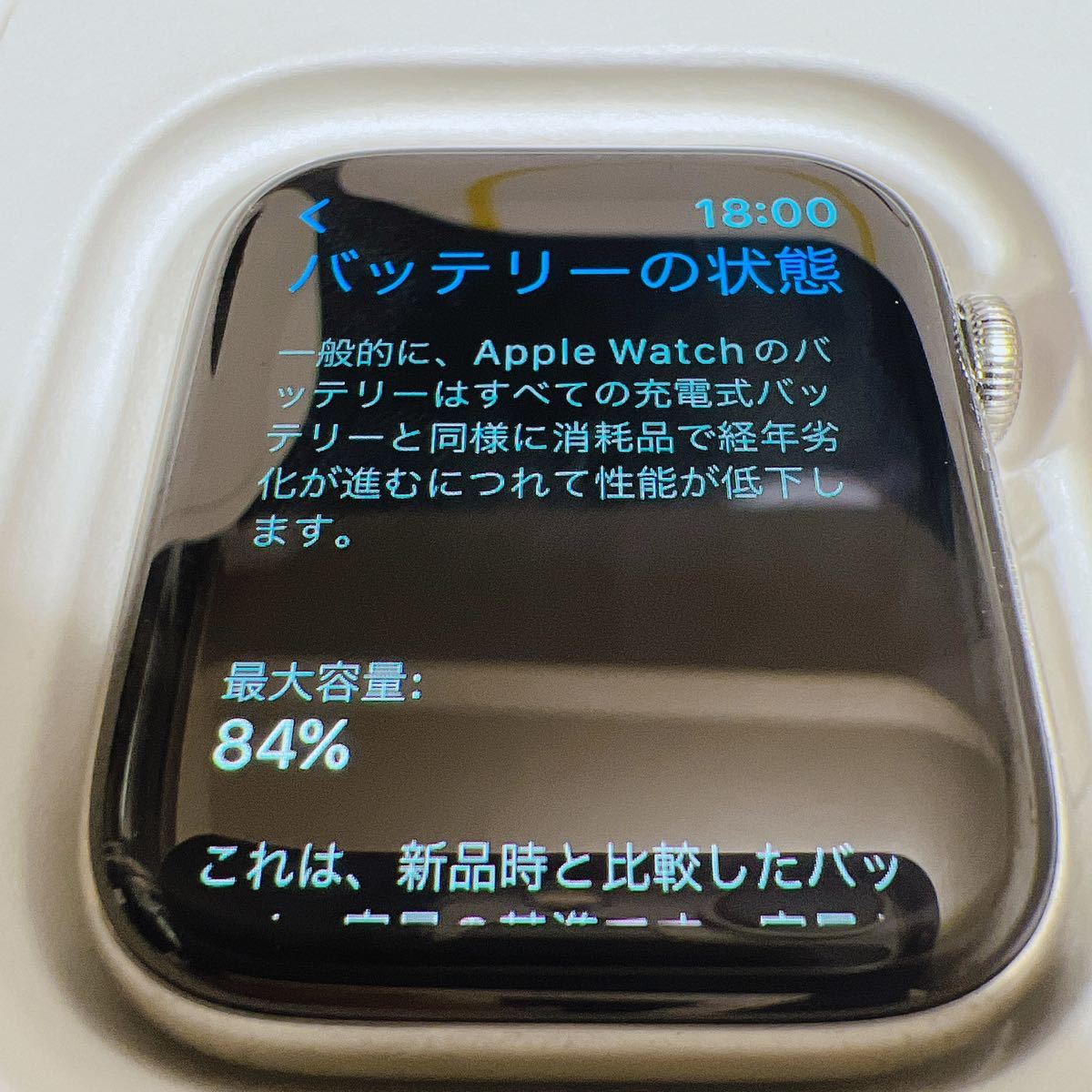 PayPayフリマ｜Apple Watch Series 4 GPS+Cellular ステンレススチール 