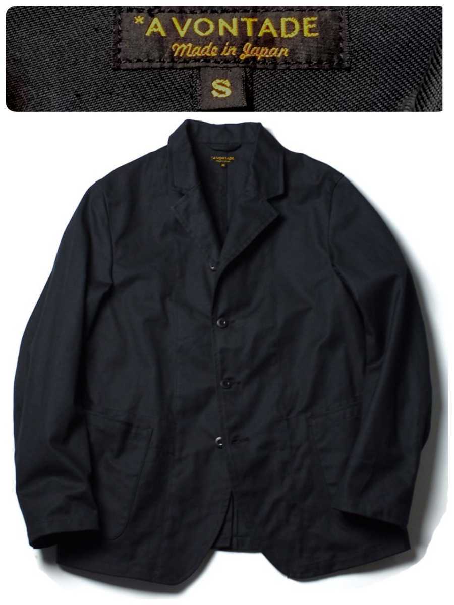 【セール】 新品VONTADEアボンタージSホスピタルジャケットHospital Jacket40年代40sイギリス軍50sミリタリージャケット カバーオールBLACK黒 ブラック Sサイズ