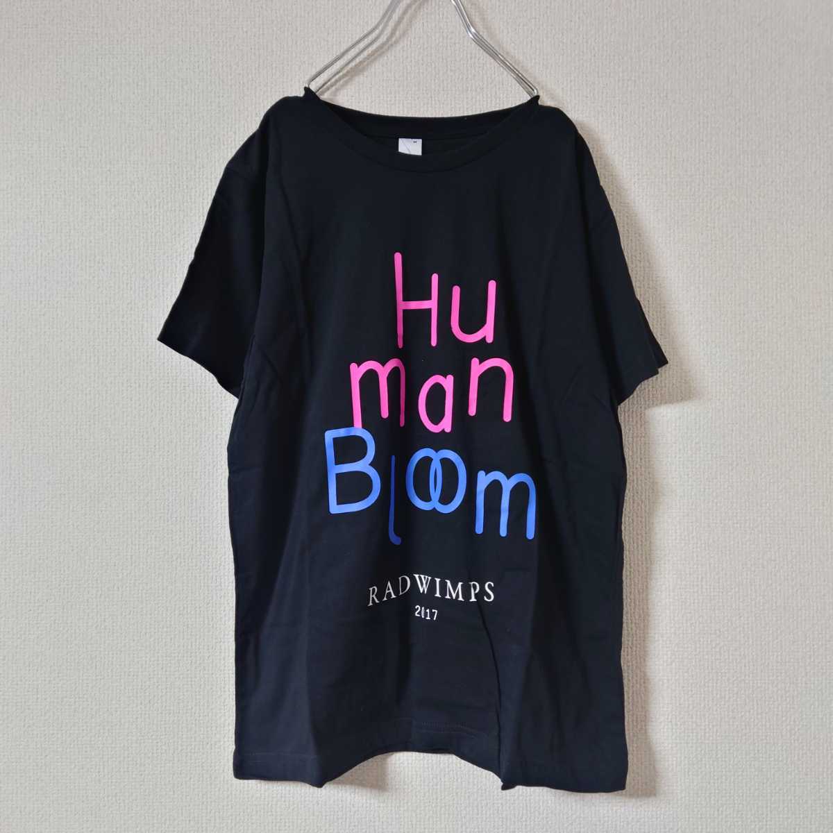 RADWIMPS　ツアーTシャツ　HumanBloom 2017 ラッドウィンプス　/N6028_画像2