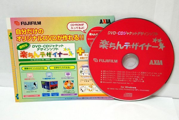 [ including in a package OK] comfort .. designer / DVD*CD jacket design soft / self . work DVD.CD. design .!!