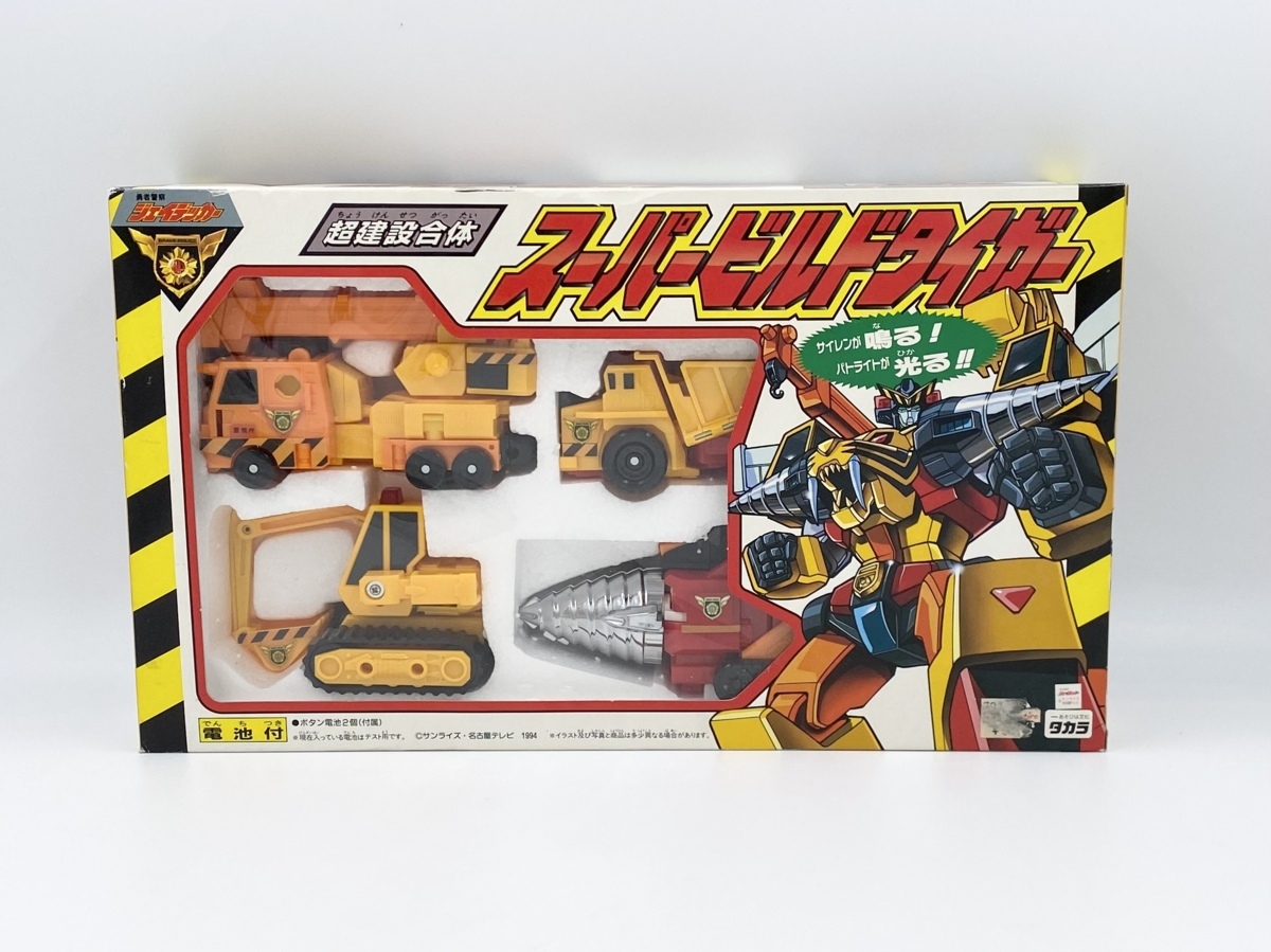 最終値下げ 新品 未使用 スーパービルドタイガー ジェイデッカー 勇者