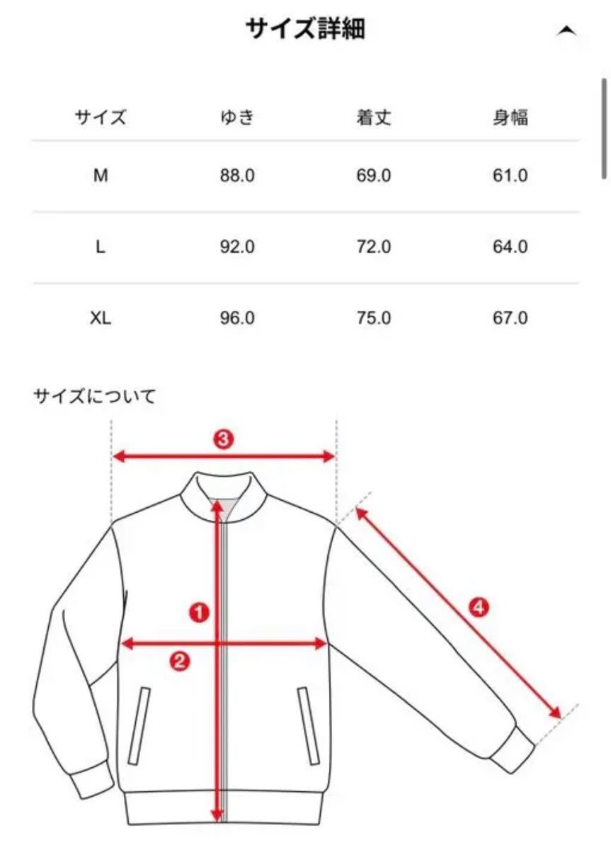 FR2×XLARGE Souvenir Jacket M geocoach.co.jp