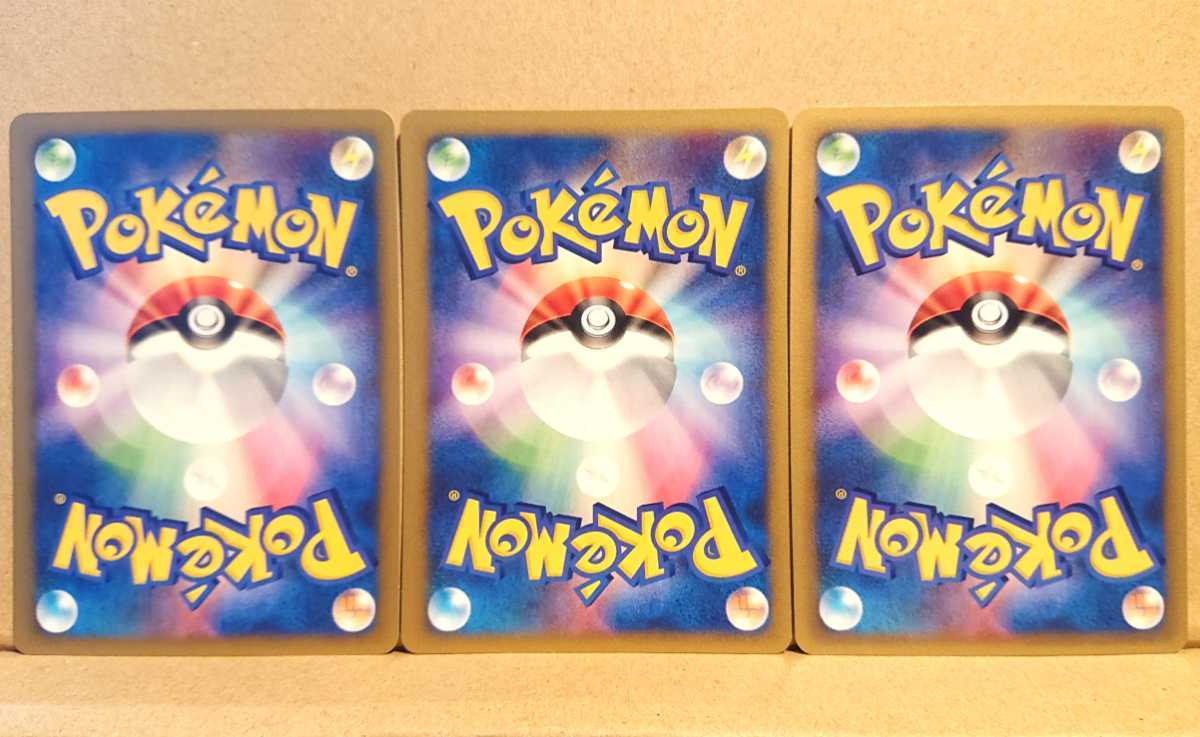 ポケモンカード Vs ミカンの ライチュウ レアコイル エレブー サンダース デンリュウ 1st Edition 初版 その他 売買されたオークション情報 Yahooの商品情報をアーカイブ公開 オークファン Aucfan Com ポケモンカード Vs ミカンの ライチュウ レアコイル エレブー サンダース デンリュウ 1st Edition 初版 その他 売買されたオークション情報 Yahooの商品情報をアーカイブ公開 オークファン Aucfan Com