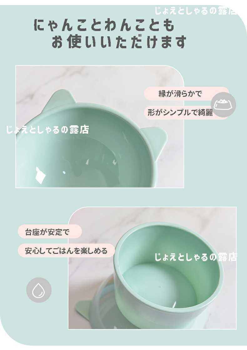  cat dog hood bowl for pets tableware bite bait inserting watering cat ear 4 piece bait plate 