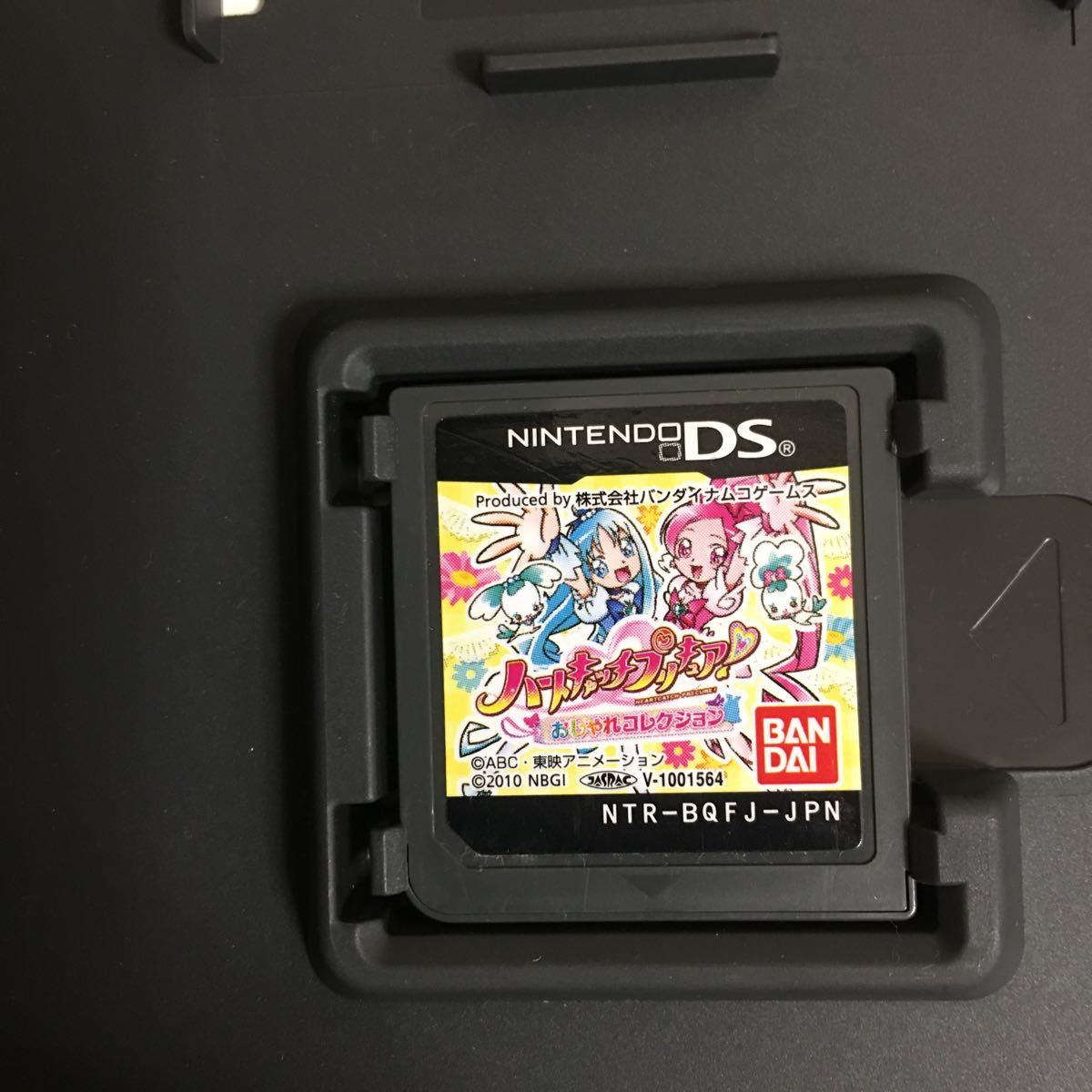 【DS】 ハートキャッチプリキュア！ おしゃれコレクション