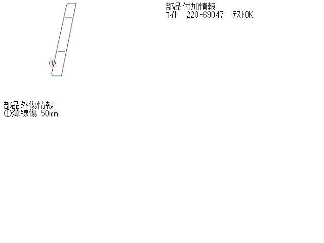 ルーミー DBA-M900A 左テールランプ 1000 ルーミー カスタム 1KR-FE W24 パール 220-69047 81560-B1380_画像5