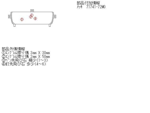 ワゴンＲ DBA-MH34S ラジエータグリル 660 FX R06A-DE ZED ミステリアスバイオレット 71741-72M00-5PK_画像5