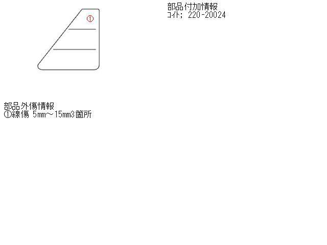 インプレッサ DBA-GH3 右テールランプ 1500 1.5I-S リミテッド EL15-E 32J 黒 220-20024 84912FG000_画像5