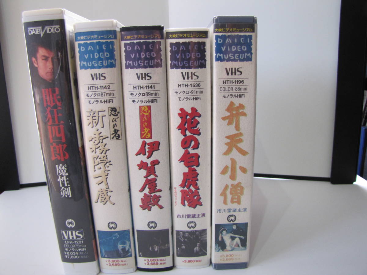 激安正規品DVD/ブルーレイDVD 眠狂四郎 シリーズ 全12巻セット 全巻セット 市川雷蔵 殺法帖 勝負