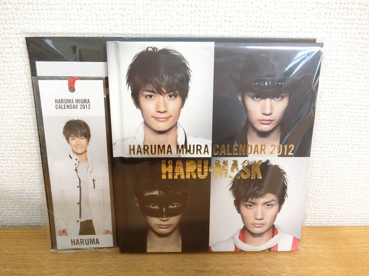 三浦春馬 カレンダー 2012 HARU-MASK THE HERO(芸能人、タレント 