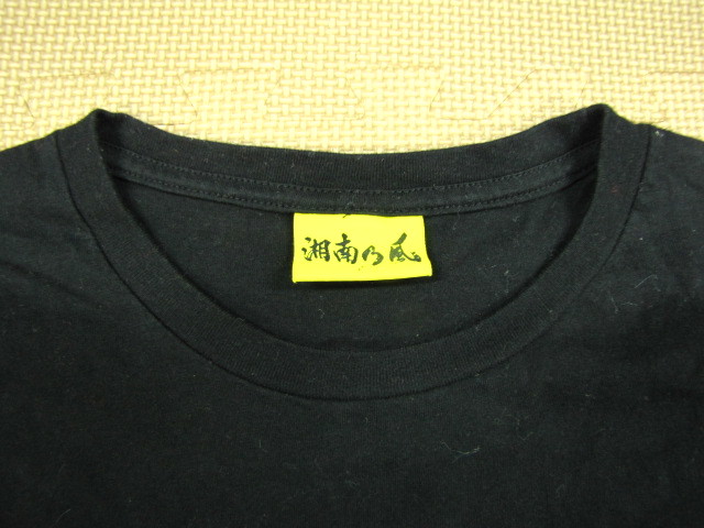 N520＊湘南乃風　ツアーTシャツ　フェス　Challenger　風伝説　10周年_画像2