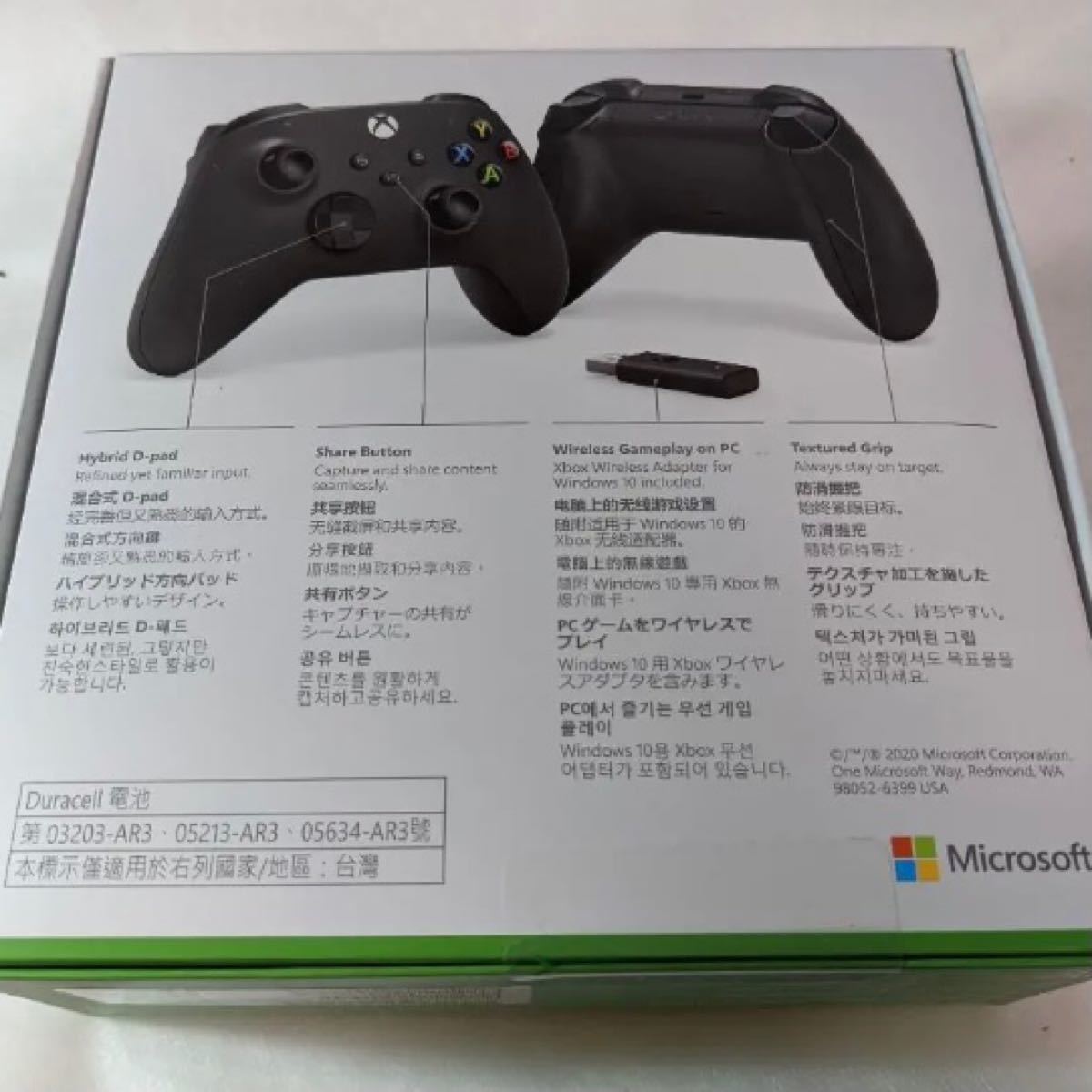 数々の賞を受賞 Xbox Windows10 for アダプタ ワイヤレス + コントローラー ワイヤレス - PC用ゲームコントローラー -  www.comisariatolosandes.com