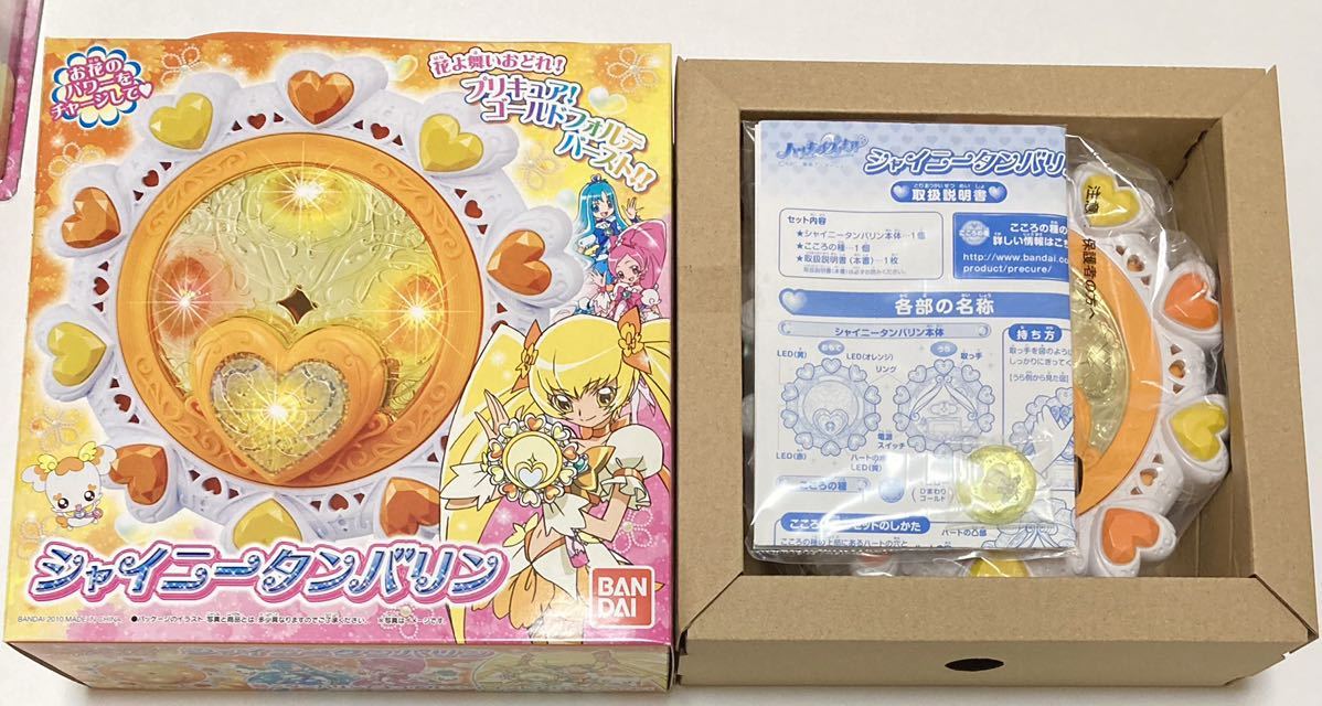 ハートキャッチプリキュア キュアサンシャイン シャイニー ハートキャッチプリキュア キュアサンシャイン シャイニー